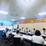 富士膠片安全培訓(xùn)