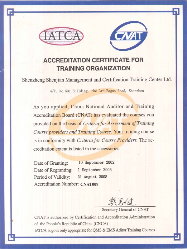 CNAT&IATCA培訓(xùn)機(jī)構(gòu)認(rèn)可證書(shū)2002